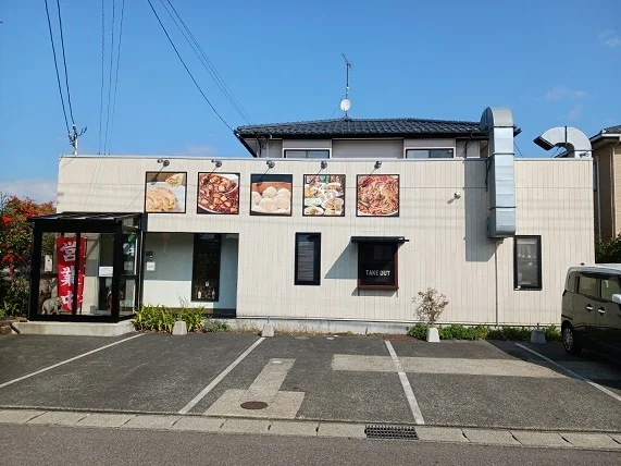 酒茶房如意まで210m