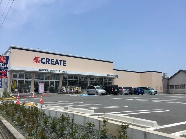 クリエイトS.D浜松和田店まで1300m