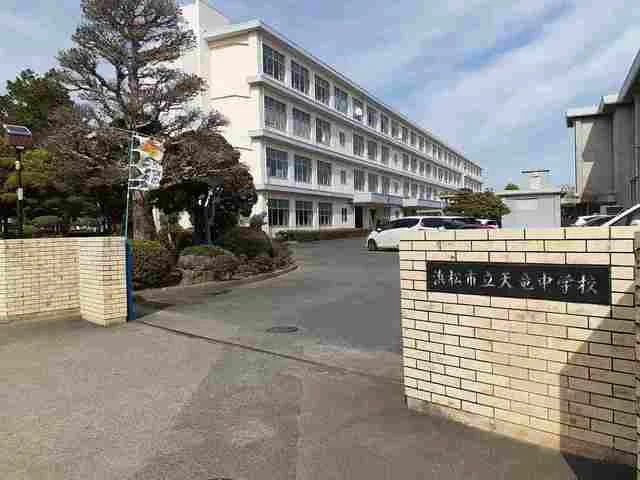 浜松市立天竜中学校まで250m