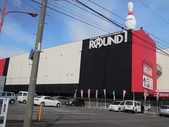 ラウンドワン静岡駿河店まで550m