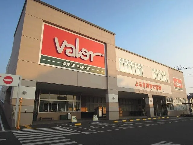 バロー大坪店まで1400m