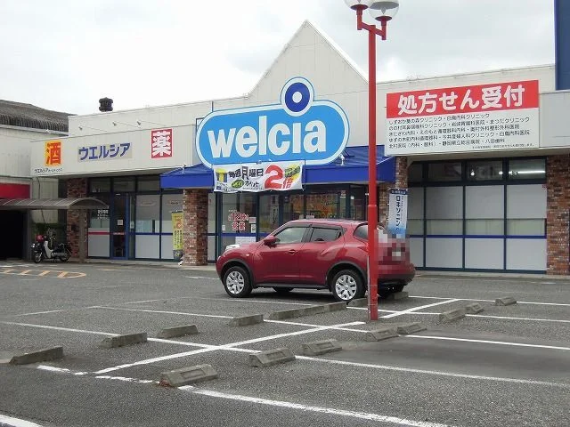 ウエルシア静岡柳町店まで350m