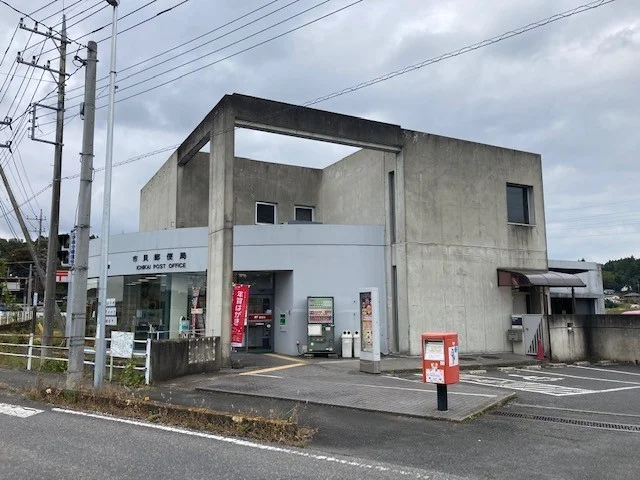 市貝郵便局まで1100m