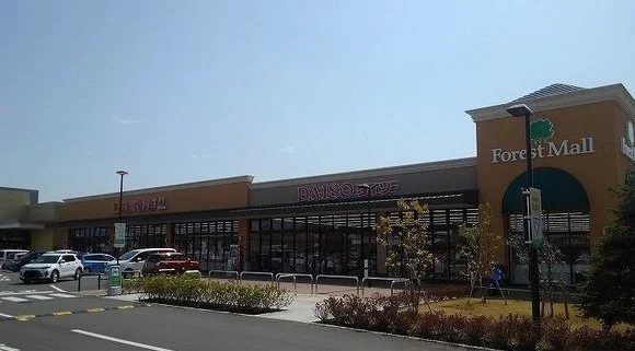 フォレストモール石岡まで1300m