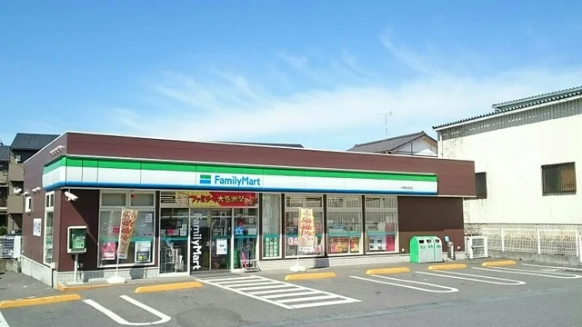 ファミリーマートまで280m