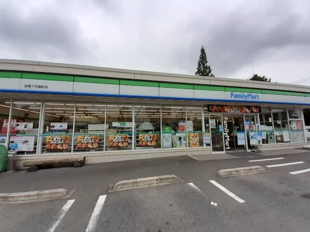 ファミマ下石倉町店まで650m