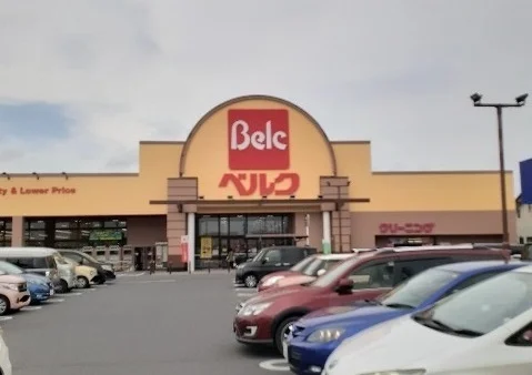 ベルク伊勢崎美茂呂店まで700m