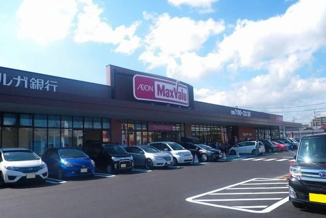 マックスバリュ御殿場萩原店まで700m
