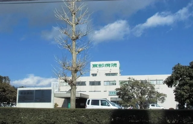 東部病院まで900m