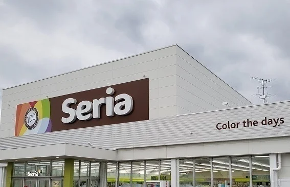 Seria 御殿場店まで800m