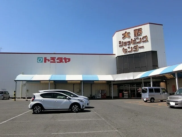 ショッピングセンタートミダヤまで1000m