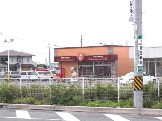 ほっともっと大野店まで1400m