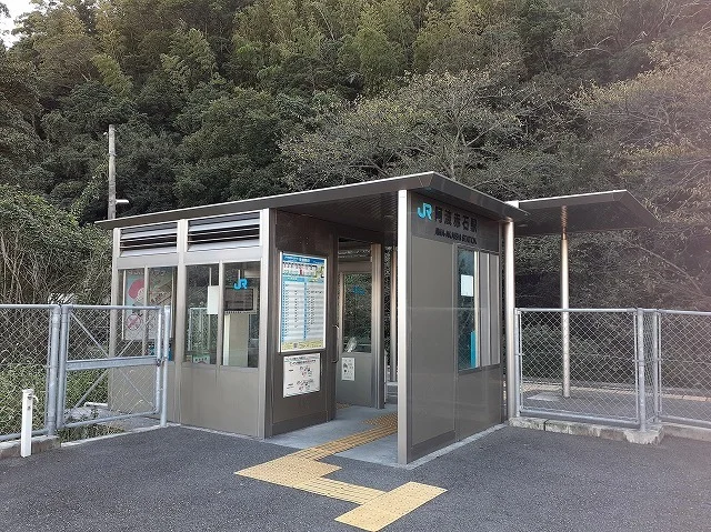 ＪＲ阿波赤石駅まで1100m