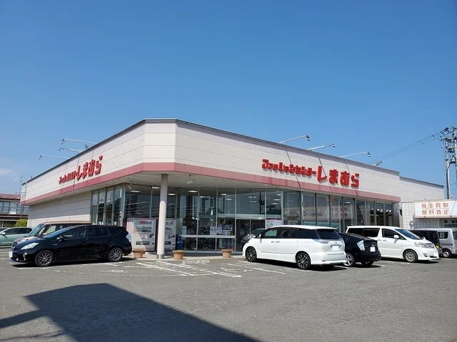 しまむら柴田店まで1400m