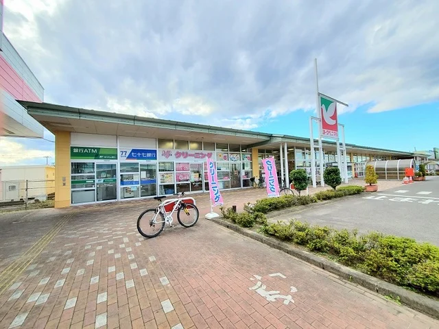 ヨークベニマル柴田店まで2000m