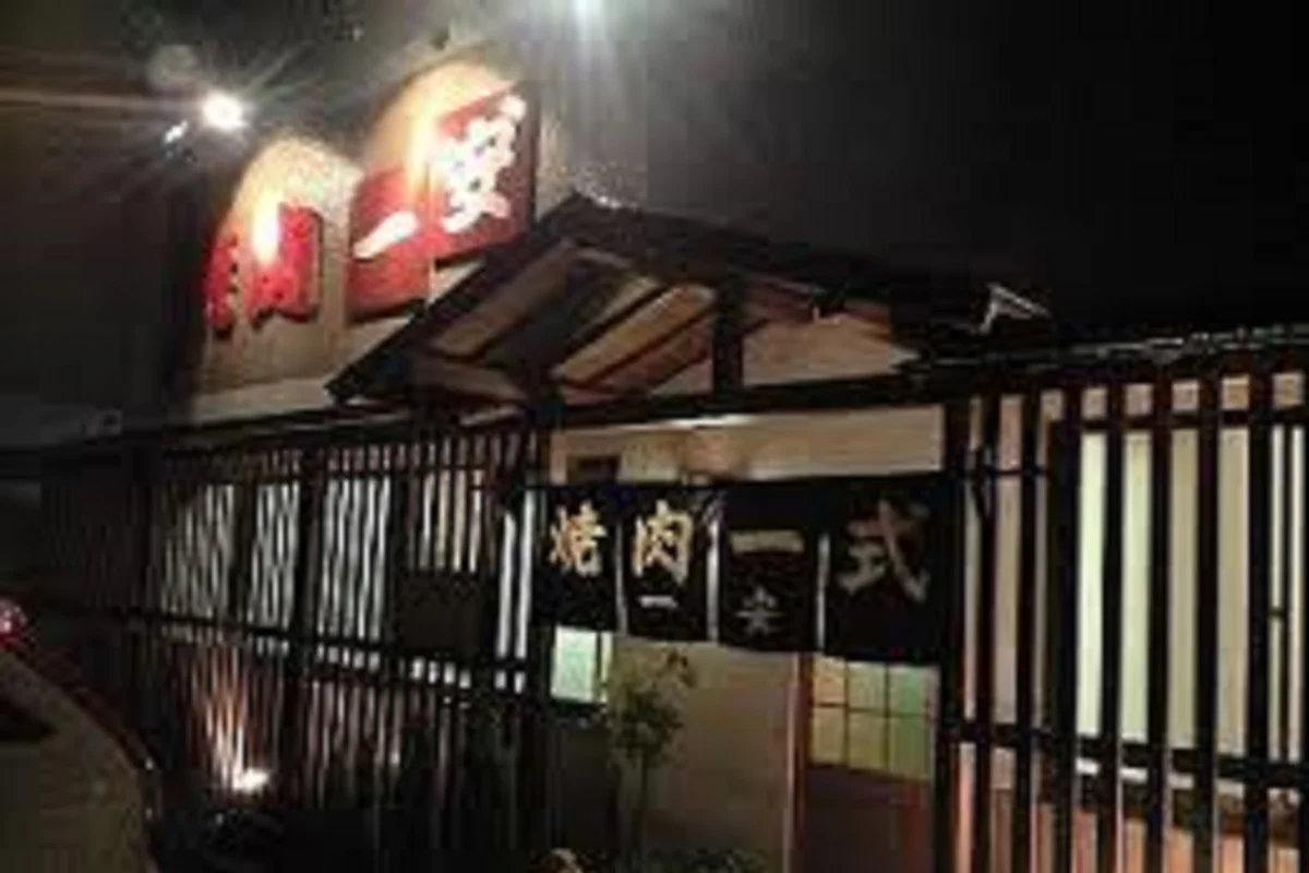 焼肉の名店「一安食堂」まで徒歩7分、600m。