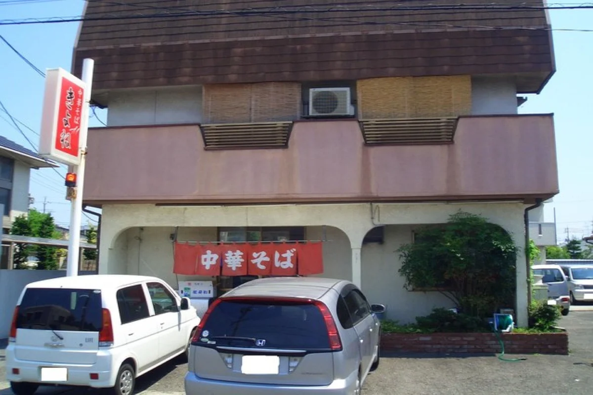 ラーメン屋きよねまで徒歩7分、500m。