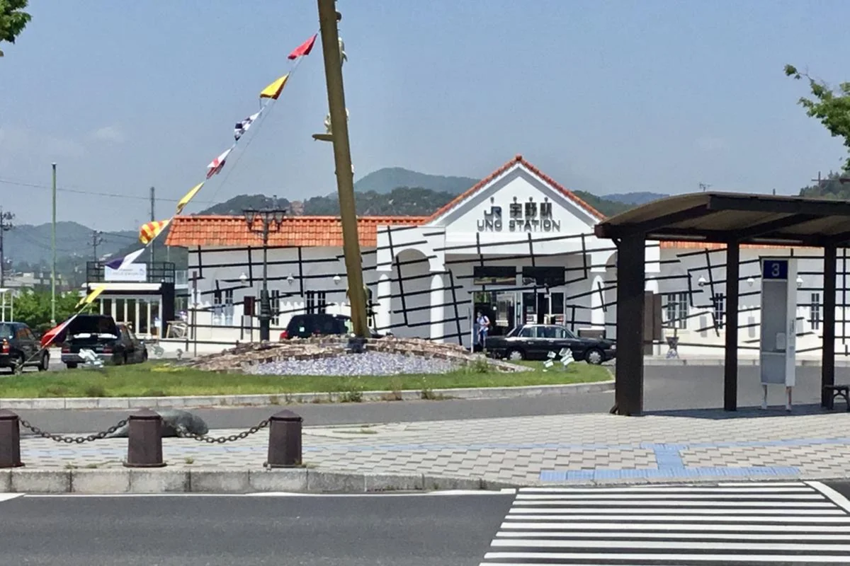 宇野駅まで車で26分、15.6km。