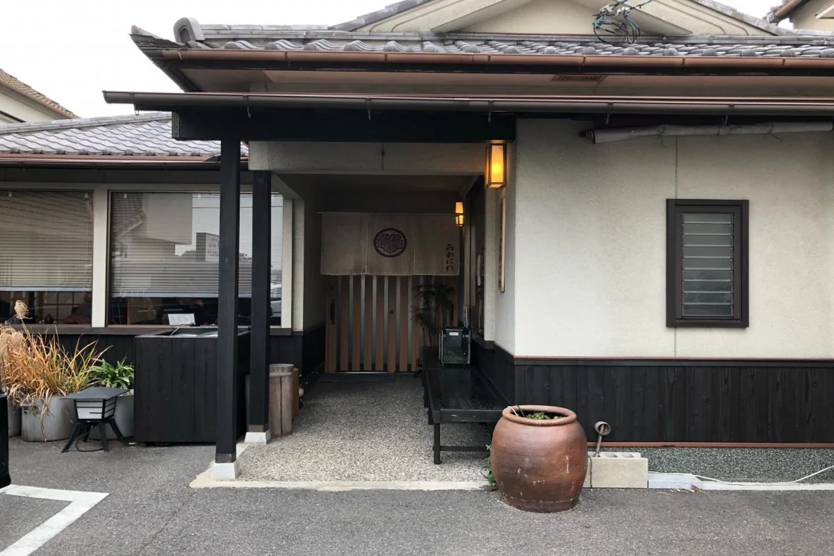 手打うどん おかにわまで徒歩8分、650m。