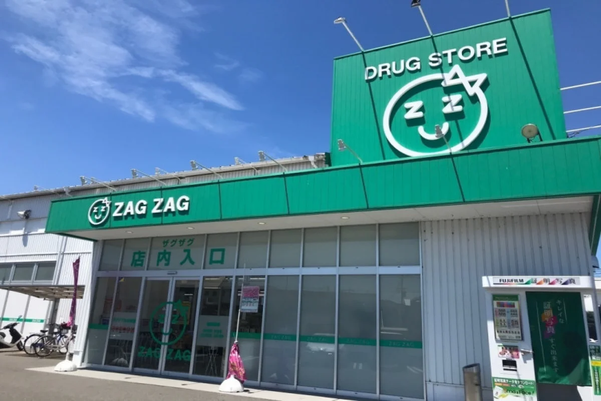 ザグザグ わかば店まで徒歩10分、800m。
