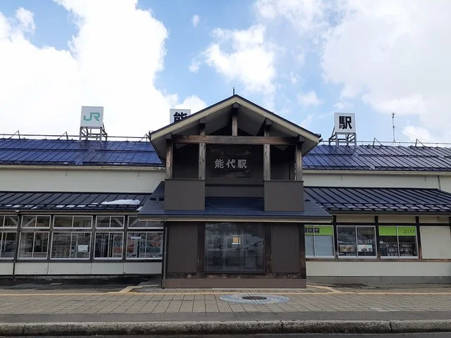 能代駅まで423m