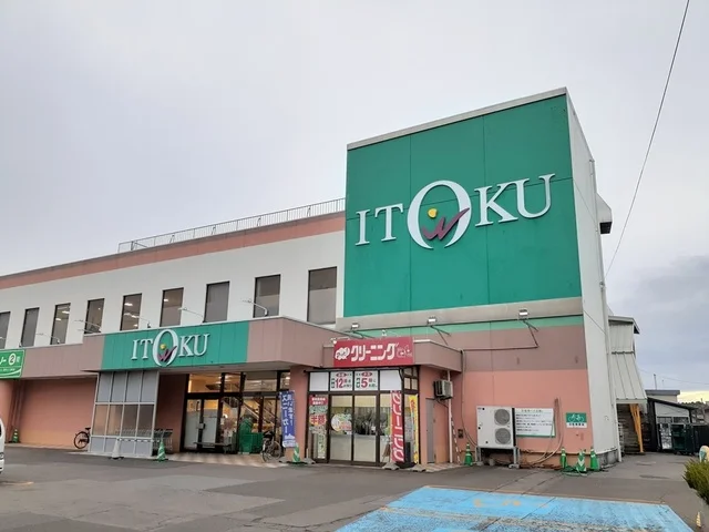いとく能代通町店まで1395m