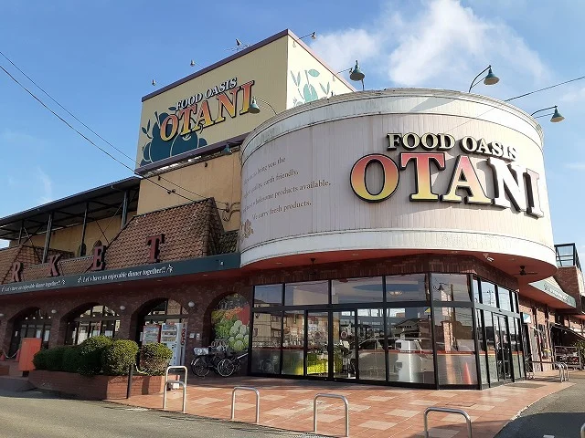 オータニ鶴田店まで700m