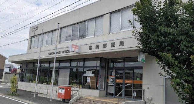 郵便局まで9300m