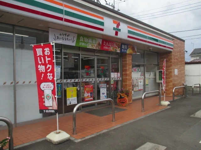 セブンイレブン鹿沼樅山店まで270m