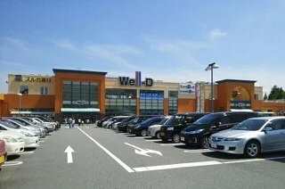 ウェルディ長泉まで1500m