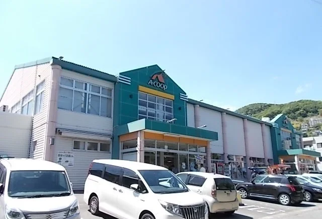 Ａコープゆがわら店まで1300m