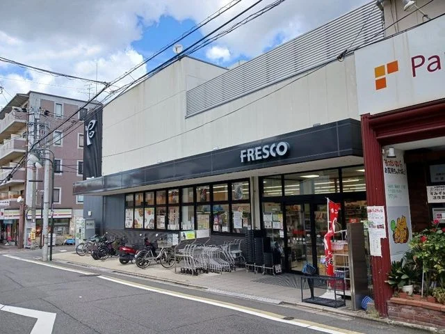 フレスコ　墨染店まで850m