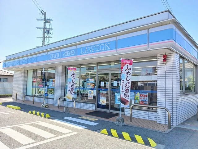 ローソンまで150m