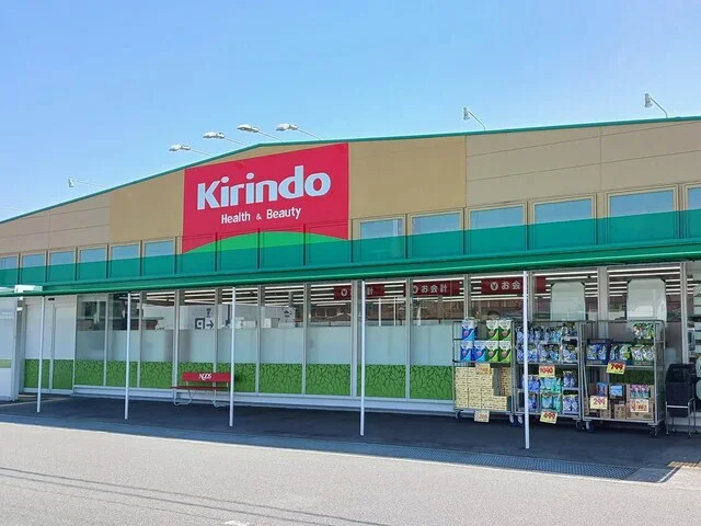 キリン堂まで210m