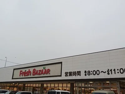 フレッシュバザール加東上中店まで1900m