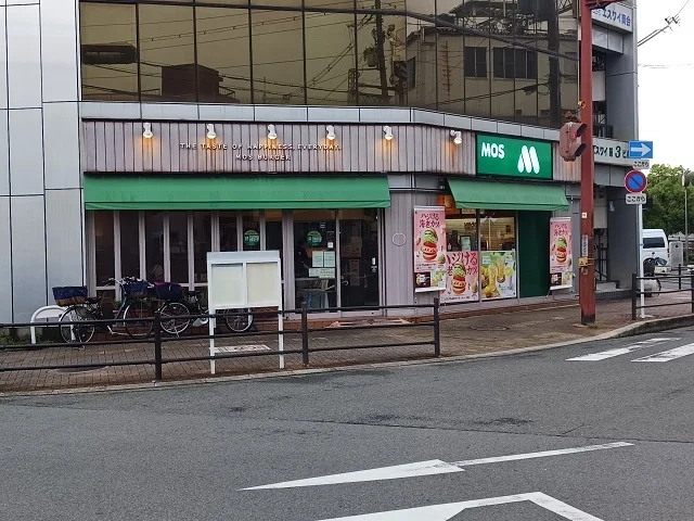 モスバーガー萱島店様まで550m