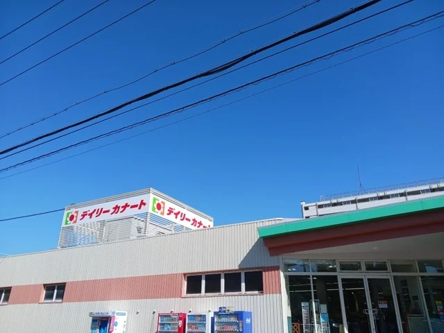 デイリーカナート様まで1100m