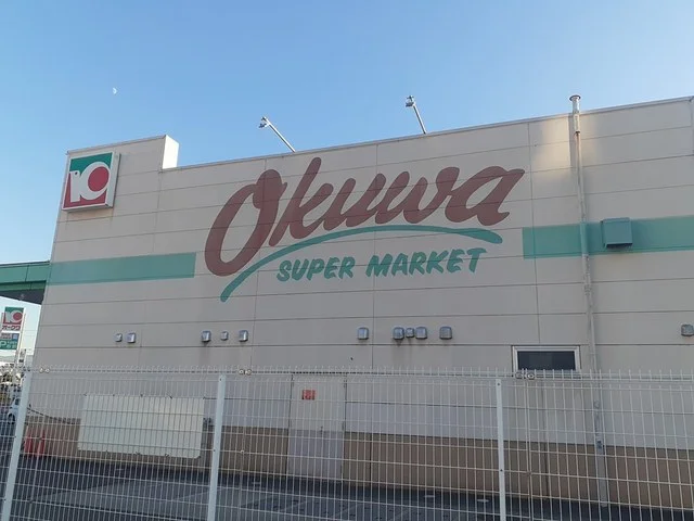 オークワ堺美原店様まで401m