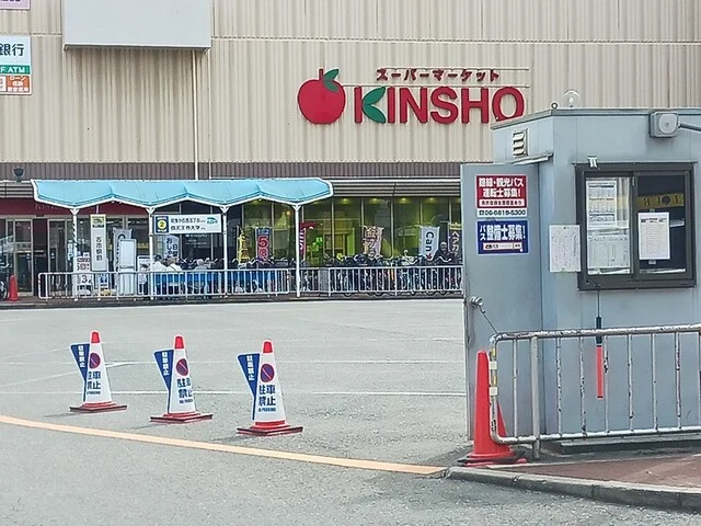 近商ストア近鉄プラザ古市店様まで725m