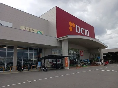 ＤＣＭ川島店さんまで900m