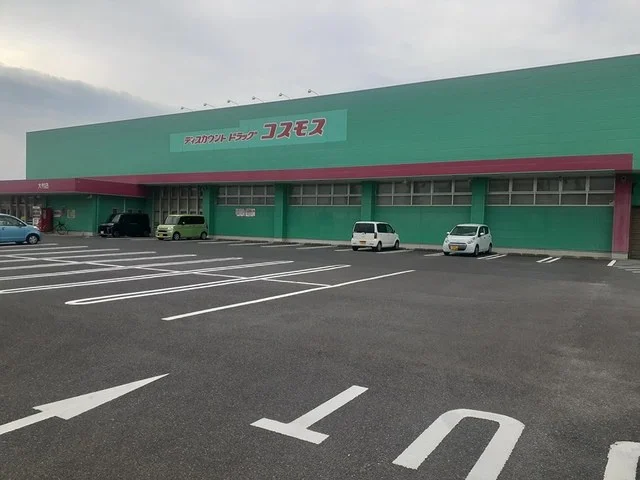 ドラッグストアコスモス大村店まで594m
