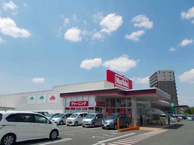 マックスバリュ　光の森店まで210m