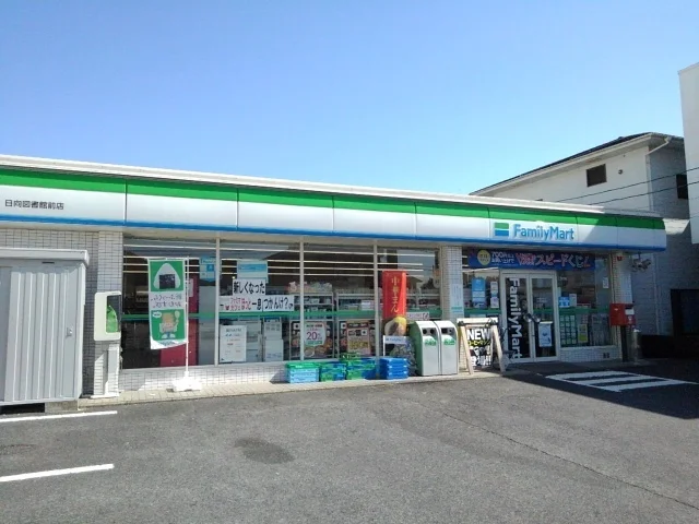 ファミリーマート図書館店前まで750m