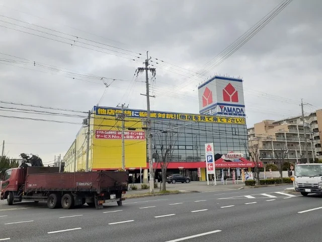 ヤマダデンキまで900m