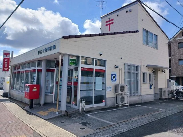 郵便局まで450m