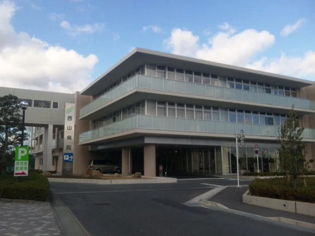 西山病院まで850m