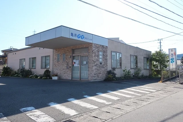 亀井アイクリニックまで1000m