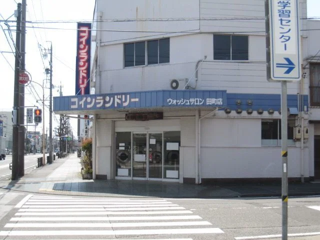ウォッシュサロンまで92m