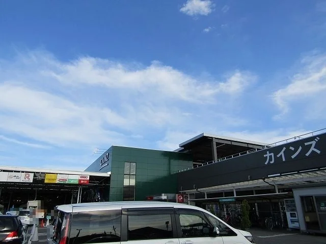 カインズ茂原店まで750m