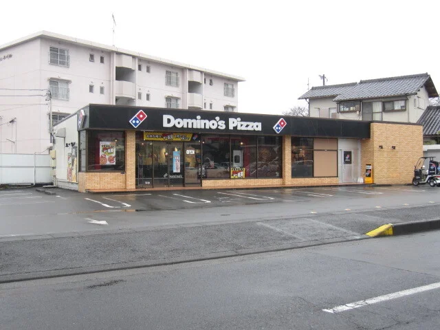 ドミノ・ピザ清水有東坂店まで1700m